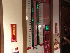-一蘭拉面(新宿中央东口店)