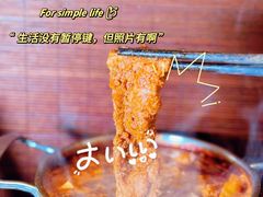 -独食火锅·半米屋台(望平街店)
