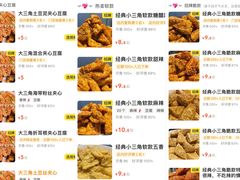 -518豆腐干(总店)