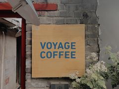 -VOYAGE COFFEE(北锣鼓巷店)