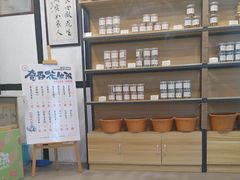 -段氏奇香花生米(长嘉汇店)