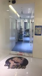 -JUVA欧华医美连锁