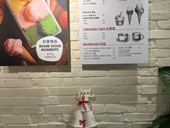 -Dal Cuore 达可芮冰淇淋(陕西北路店)