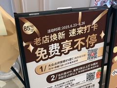 -85度C(南京龙江店)