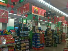 -华润万家(长安路店)