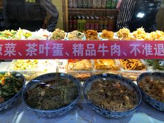 -伊穆祥牛肉面总店·清真