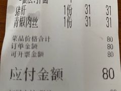 -老地方面馆(思南路店)
