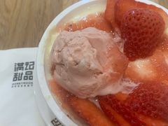 草莓梦幻雪双皮奶-满记甜品(金唐购物中心店)