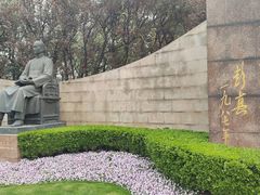 -静安公园(静安寺街道)