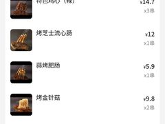 -半酌烧烤小酒馆(南京东路店)