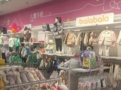 -孩子王(永川万达店)