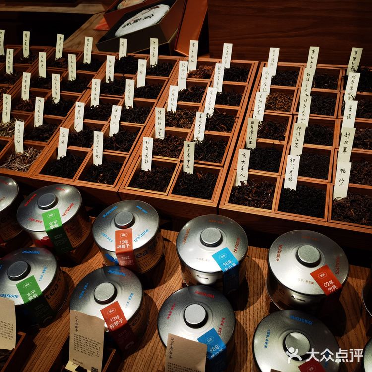 一个好喝的茶店