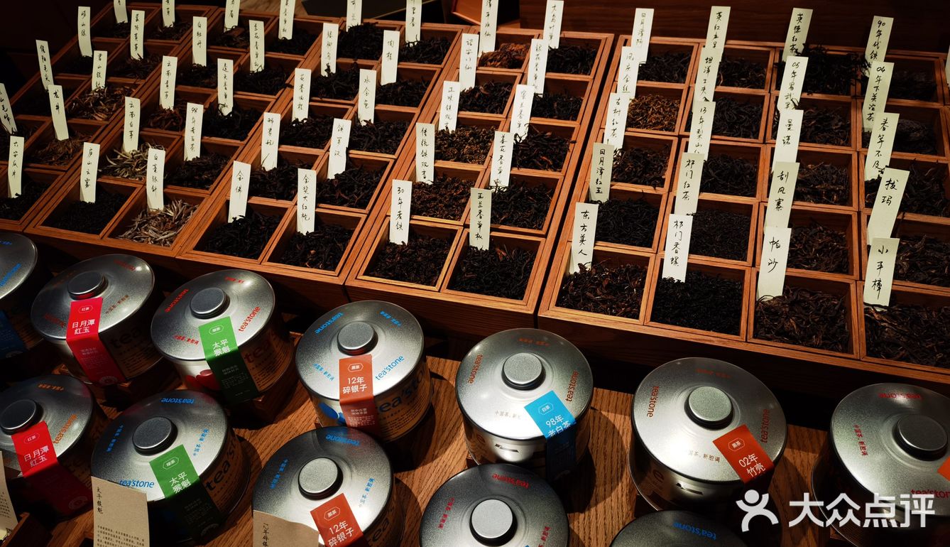 一个好喝的茶店