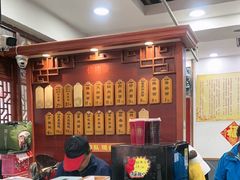 -荣阳楼(山塘街店)