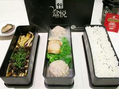 -盒悦高端盒饭(中海国际中心店)