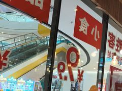 -必胜客(龙泉万达店)