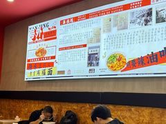 -鸿福面馆·非物质文化遗产(活力源店)