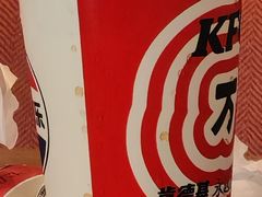 -肯德基(夏湾店)