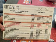 -点点心点心专门店(旺角店)