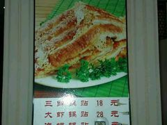 -阿宝海鲜饭店