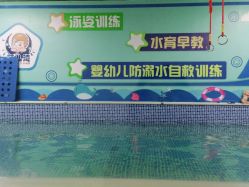 -育儿湾亲子游泳馆(华阳路店)