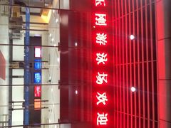 -包玉刚游泳场(黄龙恒励大厦店)