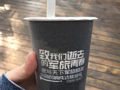-兵立王鲜果茶·奶茶(文庙店)