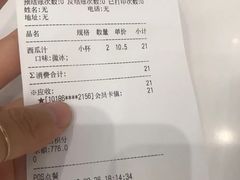 -微咖啡(百度科技园店)