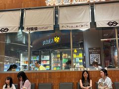 -何发发和牛烧肉·鳗鱼榴莲放题自助(乐峰广场店)