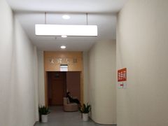 -爱康国宾体检中心(福田分院)