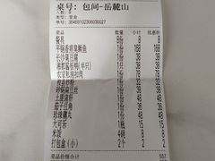 -攸州小镇家湘菜(小米科技园店)