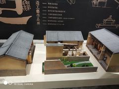 -上海市第四人民医院