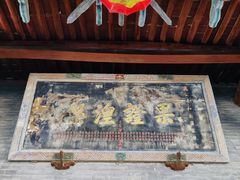 -兴教寺