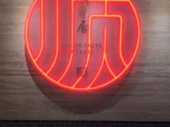 -顺香居·老字号湖北菜(江汉路店)