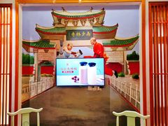 -老蒲鲜·地标·非遗美食(涵江店)