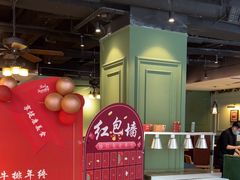 -红屋牛排(闽江路店)