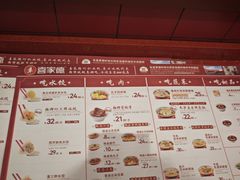 -喜家德虾仁水饺(长泰广场店)
