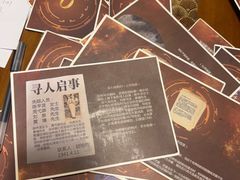-剧狐剧本杀(徐汇1号店)