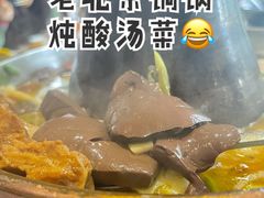 -京杭上院·河景花园餐厅·杭帮菜名店