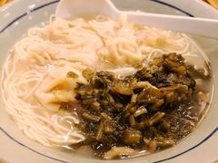 鲜虾云吞面-阿莉餐厅(枣阳路店)