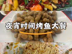 -小四川特色烤鱼(新城总店)