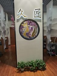 -久匠·纹眉纹绣半永久