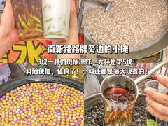 -沿江海南菜·文昌鸡祖师爷(大东海店)