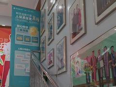 -美可普口腔医院(东街分店)
