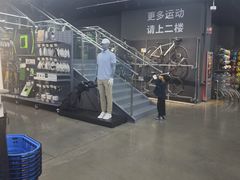 -迪卡侬(大英山店)