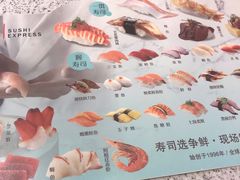 -争鲜回转寿司(南开大悦城店)