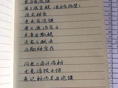 菜单-定家小酥肉·清真(回民街店)