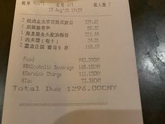 -西安凯悦酒店·湖畔中餐厅