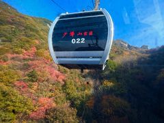 -少华山国家森林公园