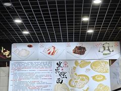 -宜宾燃面非遗传承店